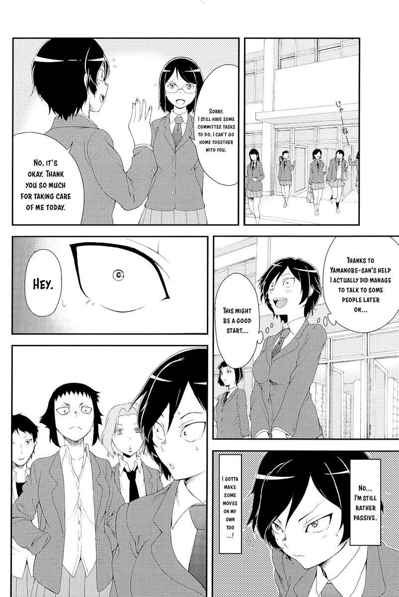 Hitomi-chan is Shy With Strangers, Chapter 15.5 image 12